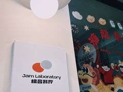 -橘酱餐厅