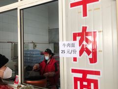 -蓟县盘山滑雪场