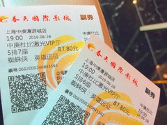 -春天国际影城(中庚漫游城杜比全景声店)