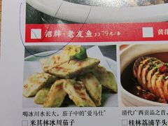 -桂小厨广西菜(青秀万达店)