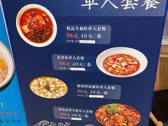 -蜀腾川·火锅鱼.烤鱼(新世界城店)