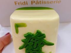 -Fridi Patisserie Cafe
