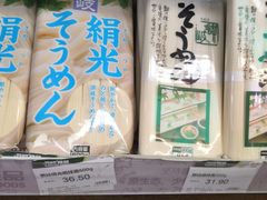 -元初食品(幸福e家小区店)