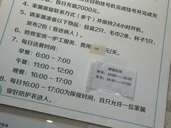 -上海交通大学医学院附属瑞金医院(总院)