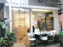 门面-正南齐北·老街糯米团(洪崖洞店)