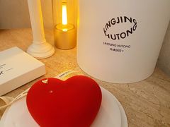 -玲婧胡同·生日蛋糕·餐厅(嘉里城店)