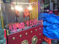 门面-扬州盐水鹅(新东坊步行街店)