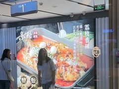 -鱼酷活鱼烤鱼(南京水游城店)