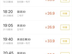 -保定金棕榈先天下国际影城(LUXE)