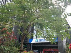 -中国民生银行(厦门分行营业部)