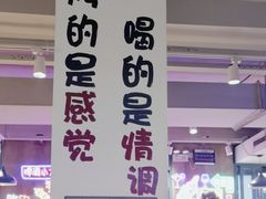 -新疆烧烤王(广灵店)