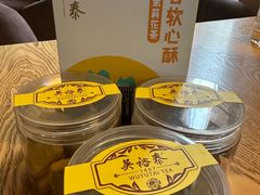 -吴裕泰茶庄(前门大街店)