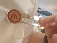 -海底捞火锅(龙湖金沙天街店)