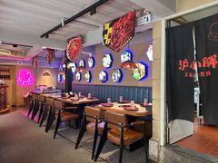 -沪小胖·小龙虾·蓝龙王(八佰伴店)