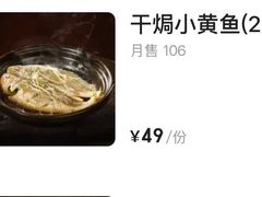 -稻香(龙华天虹店)