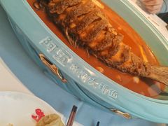-阿五黄河大鲤鱼(英协路店)