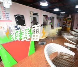 -乾健·烫染·接发SALON