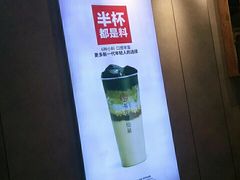 -书亦烧仙草(七花店)