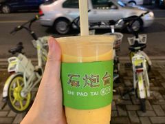 -石炮台果汁冰(人民广场店)