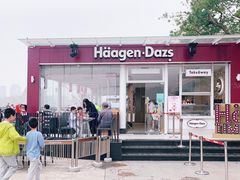 门面-哈根达斯(滨江店)