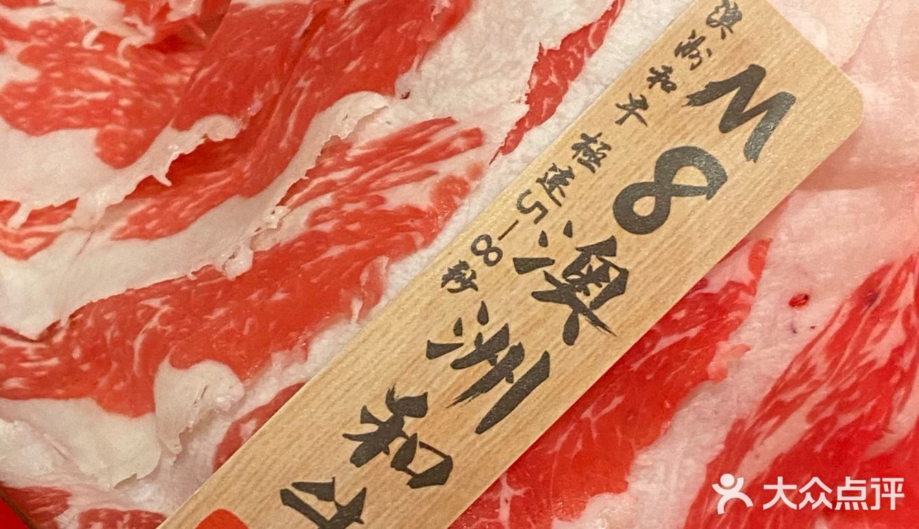 店里的和牛都是从澳洲牧场直送过来的，有专属黑标