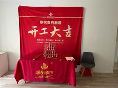 -居丽装饰空间设计(总部)