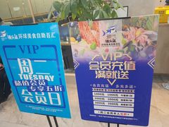 -锤头鲨毛肚海鲜烤肉自助餐厅(国购广场店)