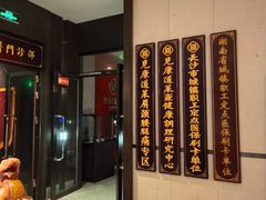 -见康道莱•足浴按摩•艾灸•SPA(友谊店)
