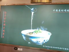 -南京金牛湖巨碗鱼头