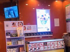 -吉野家(维明街店)