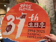 -南京大牌档(之心城店)