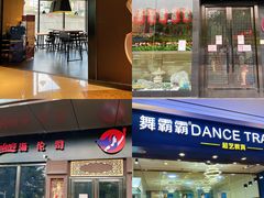 -万科城市广场(厚街店)