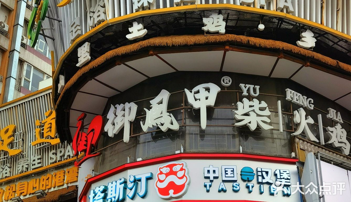 努力打螺丝，汉堡随便吃，塔斯汀西大街店有高人