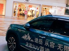 -乐汇城