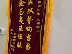 -爱妮康宠物医院·干细胞免疫细胞·肿瘤·心脏(张江店)