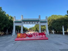-糯米包油条(武汉大学店)