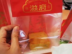 -滋府糕点(学府凯德店)
