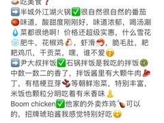 -巧克力渔家.小船海鲜家常菜(万平口店)