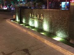 -山东大学学府大酒店(千佛山地铁站店)