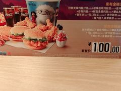 -麦当劳(新闸路店)