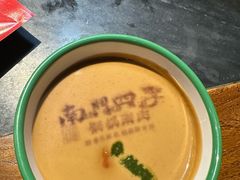 -南门四季铜锅涮肉(左家庄店)