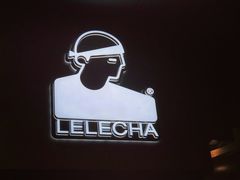 门面-LELECHA乐乐茶(新街口大洋店)