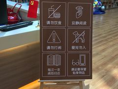 -阅读家(南海天河城店)