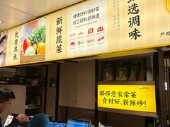 -醉得意·山茶油炒土鸡(福州永泰新安古街店)