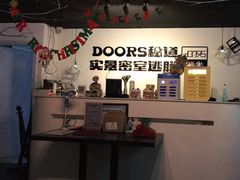 -Doors独立剧情密室(东门分店)