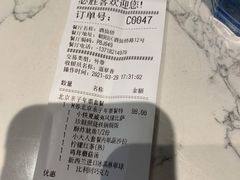 鸡翅-必胜客(新辰里酒仙桥店)
