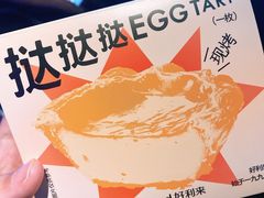 -好利来(梅江永旺店)