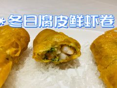 腐皮鲜虾卷-香港龙凤楼(陆家嘴中心店)