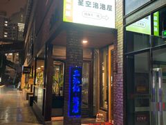 -东郎电影创意产业园(郎家园店)