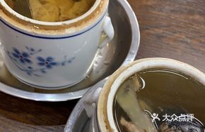 Fig and Fritillary Bulb Pork Soup